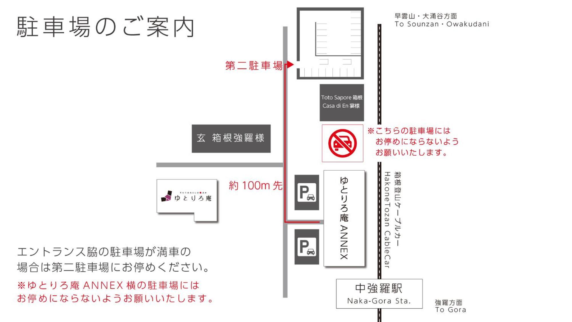 Yutorelo-An Annex Hakone Extérieur photo